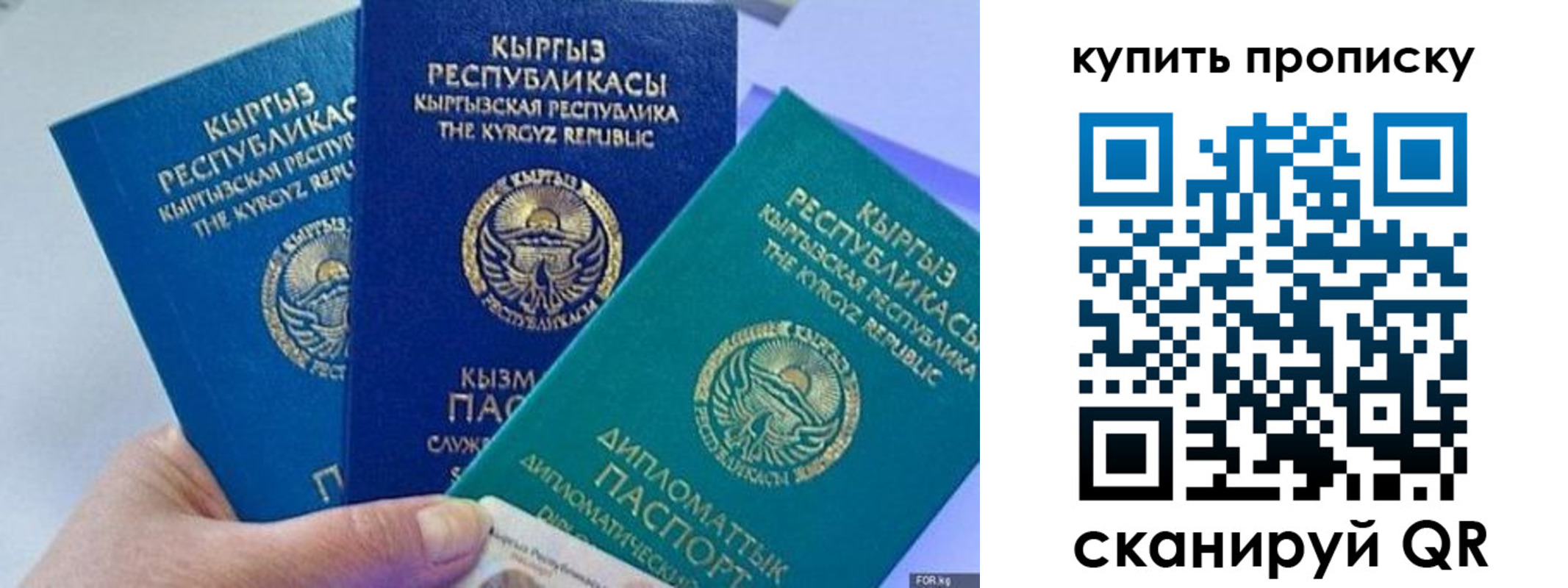 прописка ребенка в Бокситогорске