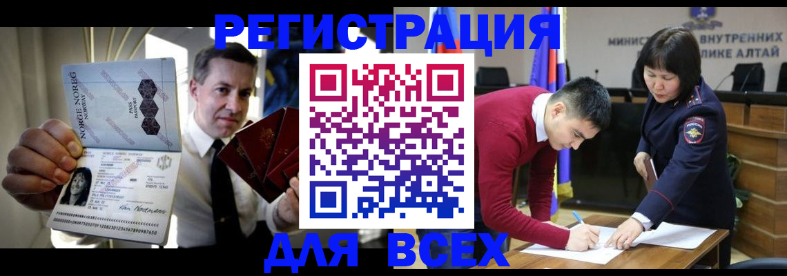 где прописаться в Бокситогорске