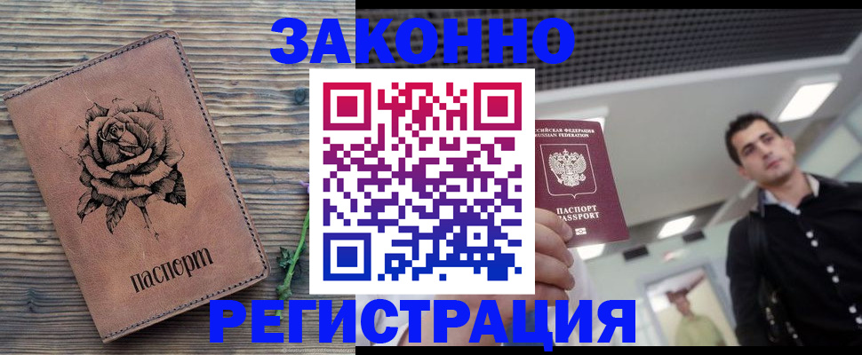 регистрация для дет. сада в Бокситогорске
